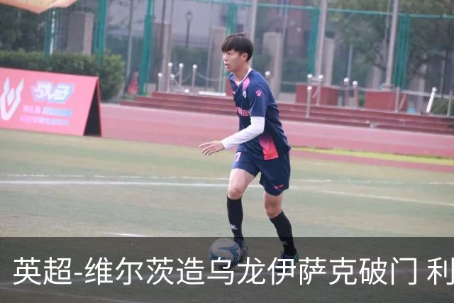 英超-维尔茨造乌龙伊萨克破门 利物浦2-0布莱顿4连胜